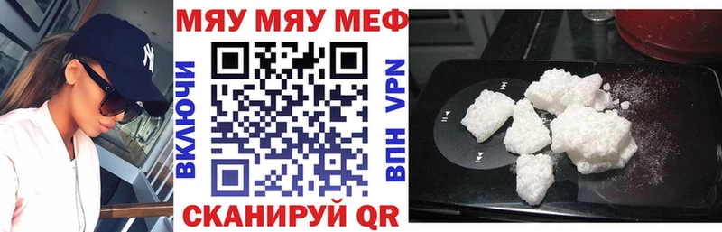 Купить закладку Майкоп Бошки Шишки  Экстази  Псилоцибиновые грибы  МЕФ  ГАШ  Cocaine 
