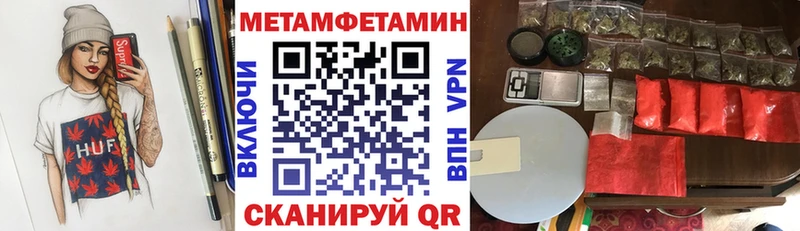 АМФЕТАМИН Premium  Майкоп 