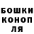 ГАШИШ гарик Elk Elkson