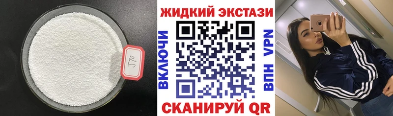 магазин продажи   Майкоп  БУТИРАТ вода 