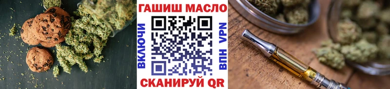 Canna-Cookies конопля  Майкоп 