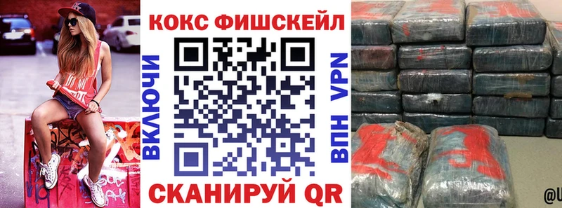 купить наркотики сайты  Майкоп  ОМГ ОМГ tor  КОКАИН Боливия 