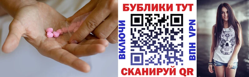 Экстази mix  купить   Майкоп 