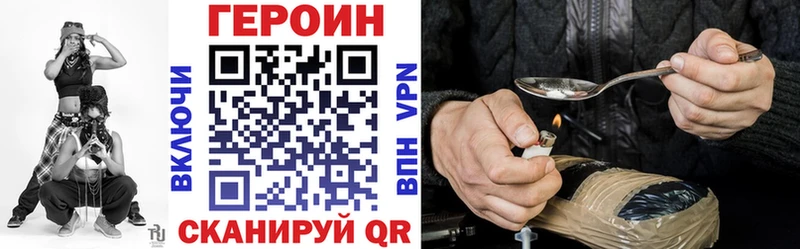 купить наркотики сайты  Майкоп  ГЕРОИН гречка 