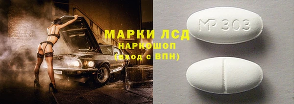 стафф Алексин