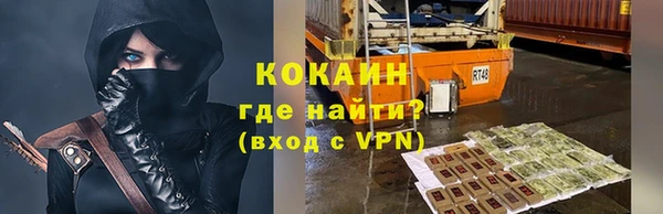 ALPHA PVP Алексеевка