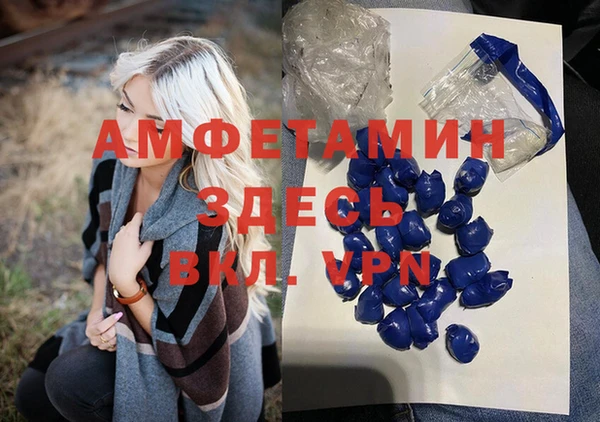 ALPHA PVP Алексеевка