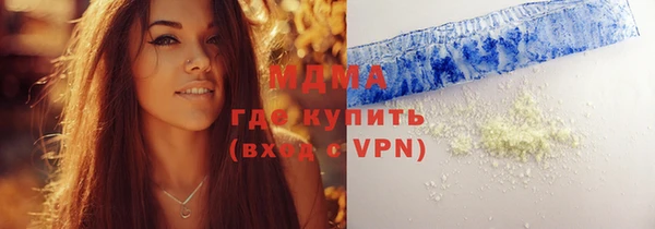 ALPHA PVP Алексеевка