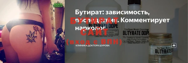 стафф Алексин