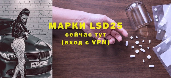 марихуана Шадринск