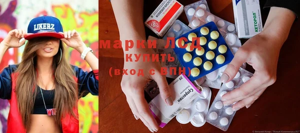 мефедрон Шали