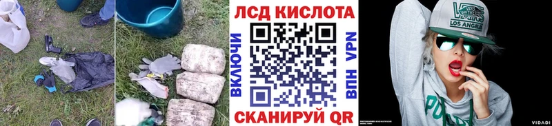 Лсд 25 экстази ecstasy  хочу наркоту  Майкоп 