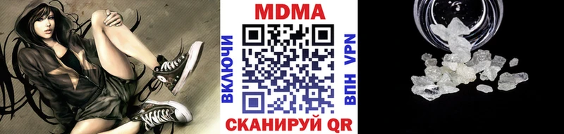 МДМА VHQ  Майкоп 
