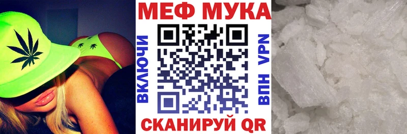 MEGA зеркало  Майкоп  Мефедрон кристаллы 