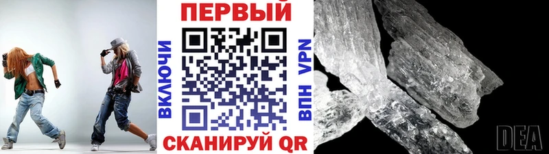Метамфетамин витя  как найти наркотики  Майкоп 
