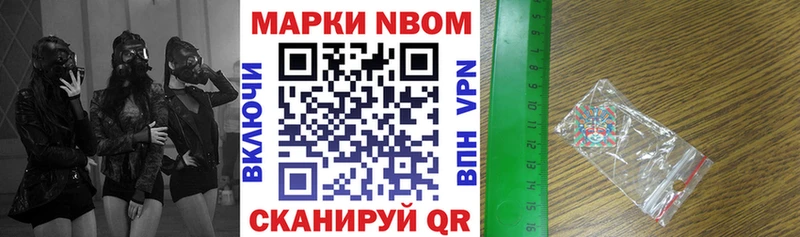 как найти закладки  Майкоп  Марки 25I-NBOMe 1,8мг 